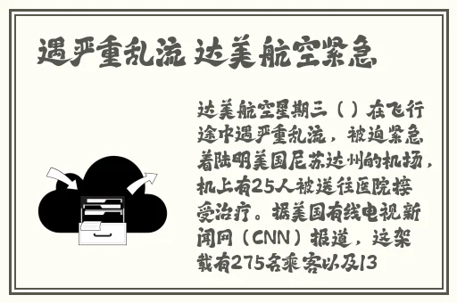 S给m的任务表图片